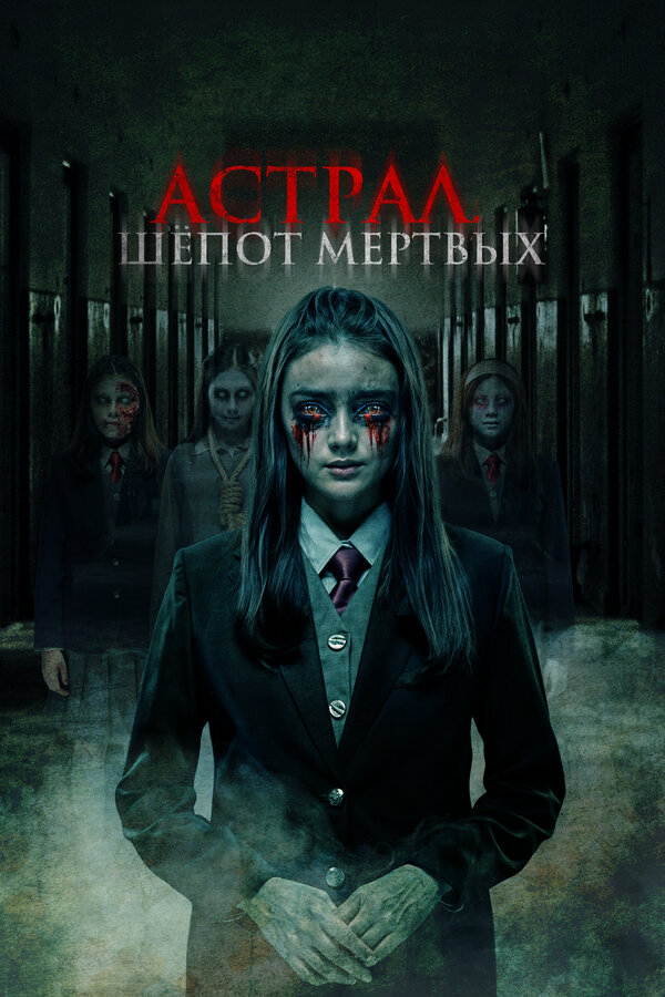 Постер сериала